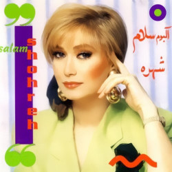 Shohreh - Salam ( Bikalam )