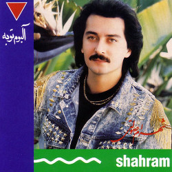 Shahram Solati - Mitarsam