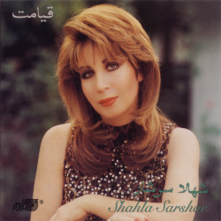 Shahla Sarshar - Vasoonak