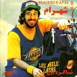 Shahram Shabpareh - Leyla