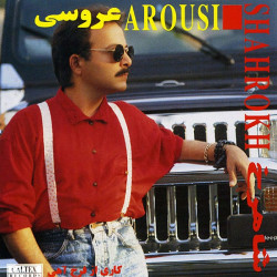 Shahrokh - Aroos