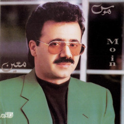 Moein - Havas