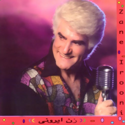 Viguen - Zane Irooni