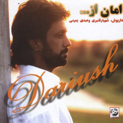 Dariush - Rooze Mabada ( Bikalam )