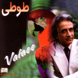 Jamal Vafaei - Daftari Ke Baste Shod ( Bikalam )