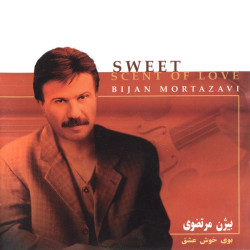 Bijan Mortazavi - Sunrise