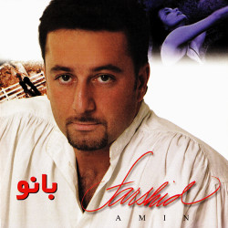 Farshid Amin - Nastaran
