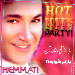 Jalal Hemati - Namzadi