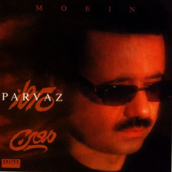 Moein - Amma Nemisheh