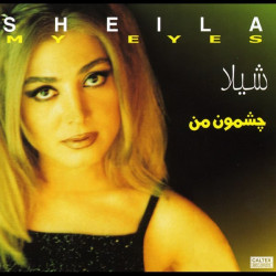 Sheila - Aseh Aseh