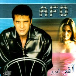Afo - Cheshm Badoomi