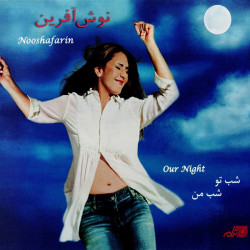 Nooshafarin - Shabe To Shabe Man