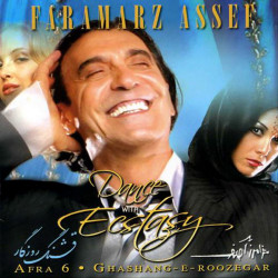 Faramarz Assef - Chaei Chaei