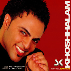 Shahram Kashani - Hame Migan