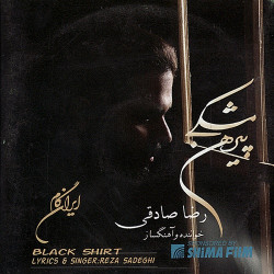 Reza Sadeghi - Bakhshesh ( Bikalam )