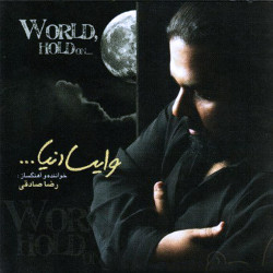 Reza Sadeghi - Ghadramo Midooni Ye Rooz