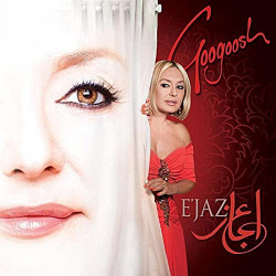 Googoosh - Noghteye Payan