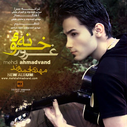 Mehdi Ahmadvand - Dooset Daram