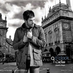 Sirvan Khosravi - To Marizi