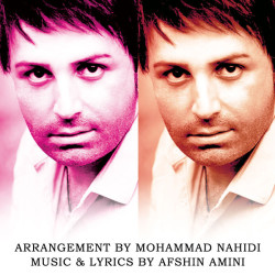 Ali Lohrasbi - Bazam Dobareh