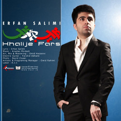 Erfan Salimi - Khalije Fars
