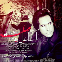 Esmaeel Heydari - Mohlat