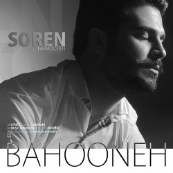 Soren Farmoodeh - Bahooneh