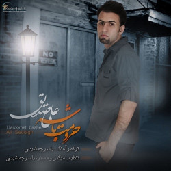 Ali Seddigh - Haroomet Bashe