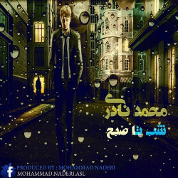 Mohammad Naderi - Shab Ta Sobh