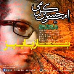 Amir Hosein Karami - Baz Paeiz