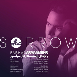 Farhad Armanmehr - Azaab