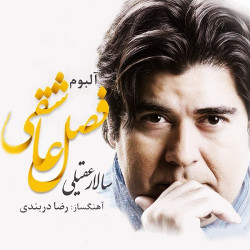 Salar Aghili - Daghe Jodaei