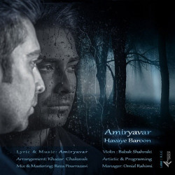 Amir Yavar - Havaye Baroon