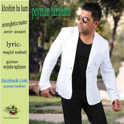 Peyman Farahani - Khoshim Ba Ham