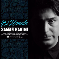 Saman Rahimi - Bi Hosele