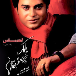 Babak Jahanbakhsh - Ehsas