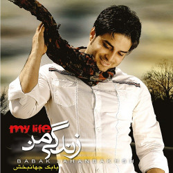 Babak Jahanbakhsh - Bavar Kon