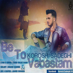 Korosh Sadeghi - Be To Vabastam