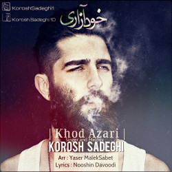 Korosh Sadeghi - Khod Azari