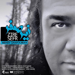 Mehdi Ghafourian - Zire Sefr