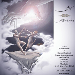 Parham Alizadeh Ft Arash Fallahi - Kashki