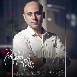 Parsa - To Esmesho Chi Mizari