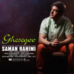 Saman Rahimi - Ghesegoo