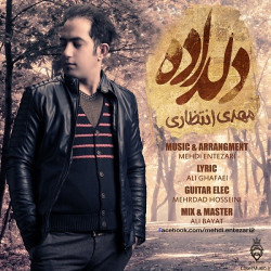 Mehdi Entezari - Deldade