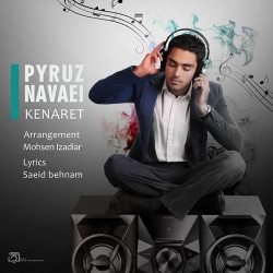 Pyruz Navaei - Kenaret