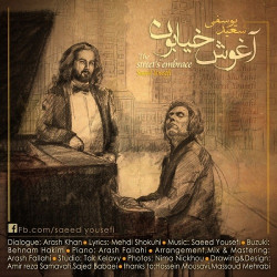 Saeed Yousefi - Aghushe Khiabun
