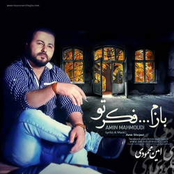 Amin Mahmoudi - Bazam Fekre To