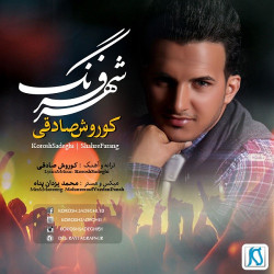 Korosh Sadeghi - Shahre Farang