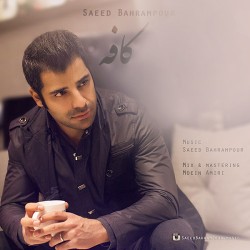 Saeed Bahrampour - Cafe