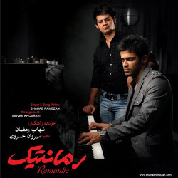 Shahab Ramezan - Khodam Fadat Misham